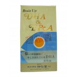 深海青背魚油丸DHA&EPA (日本國內限定販賣)